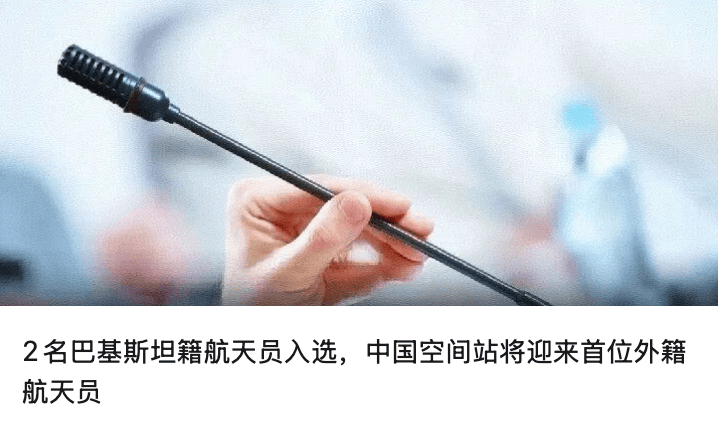 苹果CEO库克将出任小米汽车CEO？小米高管回应：乱P图不可取，可不兴这么乱开玩笑的
