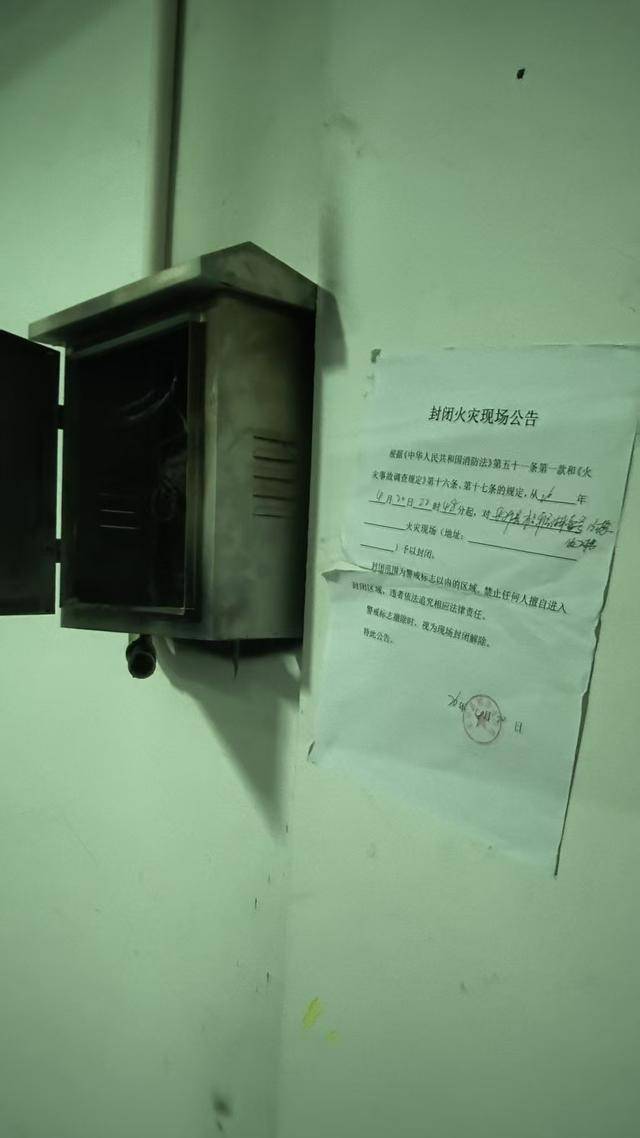 “顺子，你别去！”长沙一女子劝阻丈夫救火未果后发视频表扬：尽管摔一跤却始终冲上去