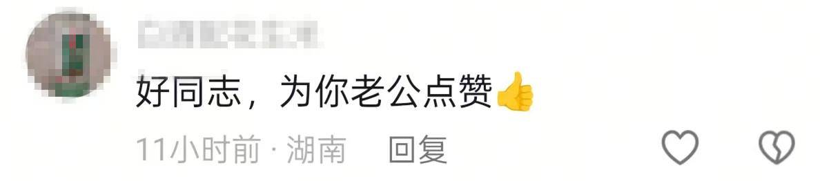 “顺子，你别去！”长沙一女子劝阻丈夫救火未果后发视频表扬：尽管摔一跤却始终冲上去