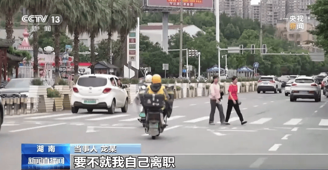 湖南一电工突然被领导调去养猪，工资待遇不变，还给3个月培训期，当事人提起诉讼，公司被判支付补偿金