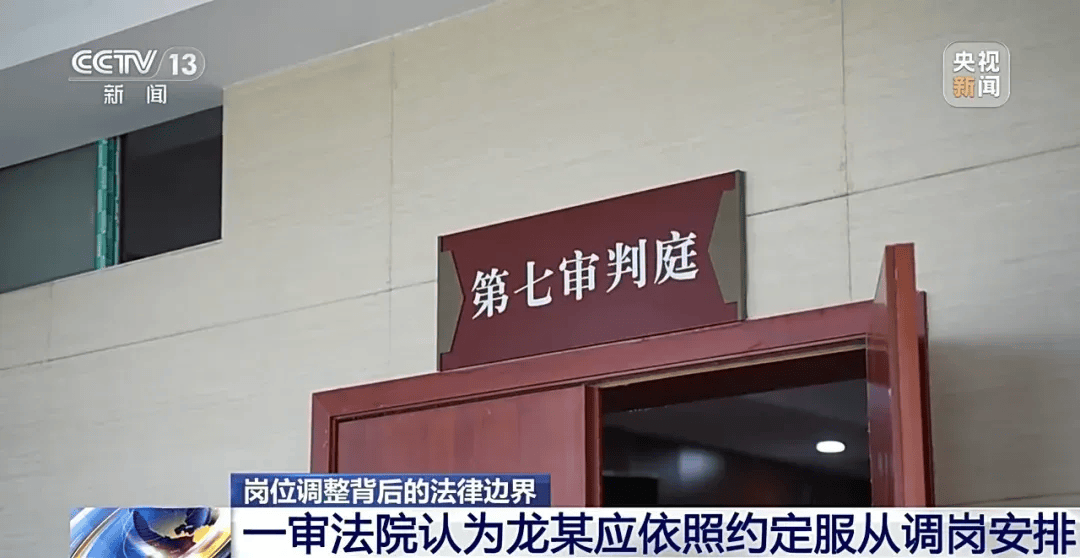 湖南一电工突然被领导调去养猪，工资待遇不变，还给3个月培训期，当事人提起诉讼，公司被判支付补偿金