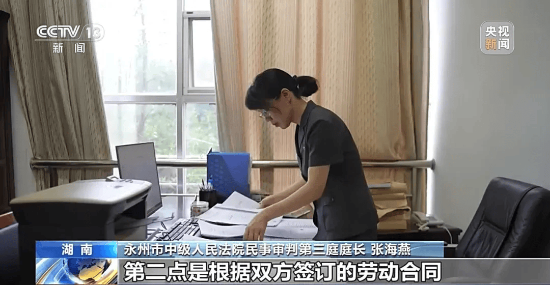 湖南一电工突然被领导调去养猪，工资待遇不变，还给3个月培训期，当事人提起诉讼，公司被判支付补偿金