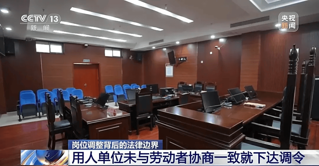 湖南一电工突然被领导调去养猪，工资待遇不变，还给3个月培训期，当事人提起诉讼，公司被判支付补偿金
