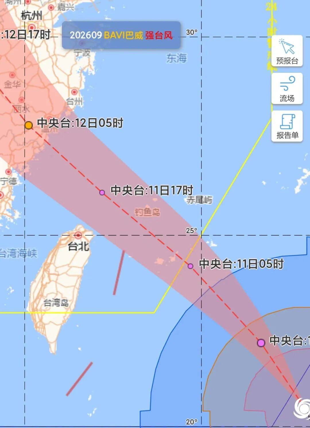台风“巴威”又改路线了