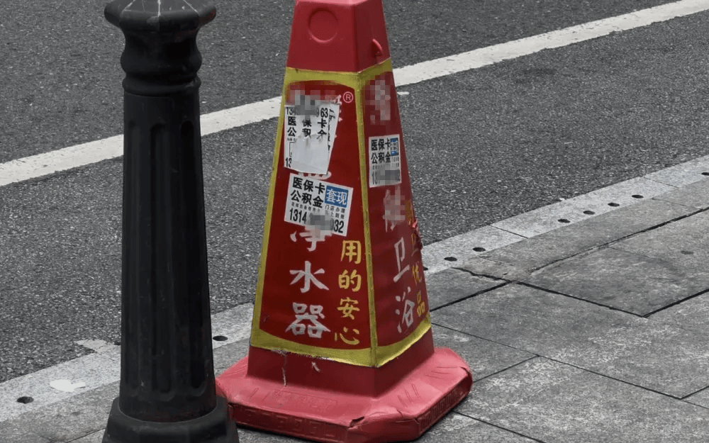 医保套现乱象调查：有人刷医保个人账户760元买了一粒片仔癀，中介给了他220元