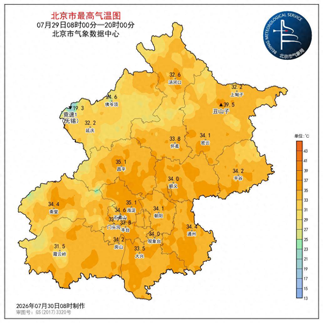 北京明后两天雷雨天气频繁，后天有小到中雨伴有雷电