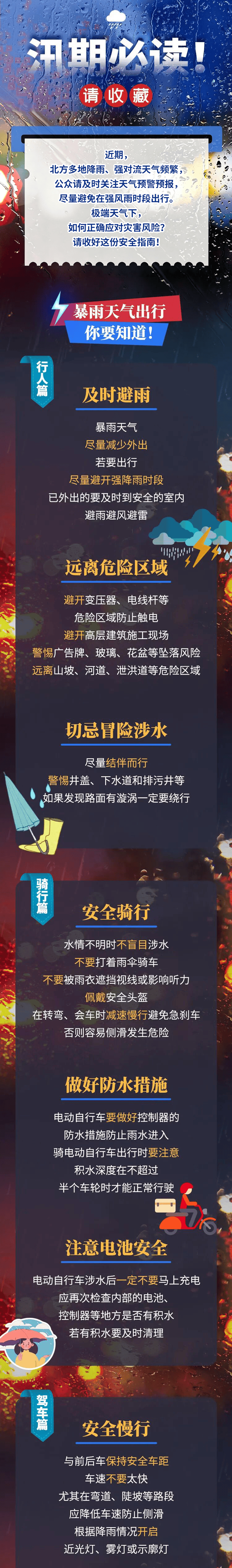 天津再发预警！中央气象台三预警连发！白海豚这时影响天津！