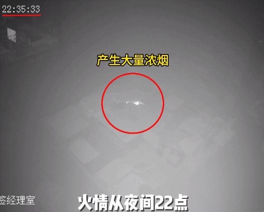 不用上班了？一办公室起火，连烧7个多小时才被发现！