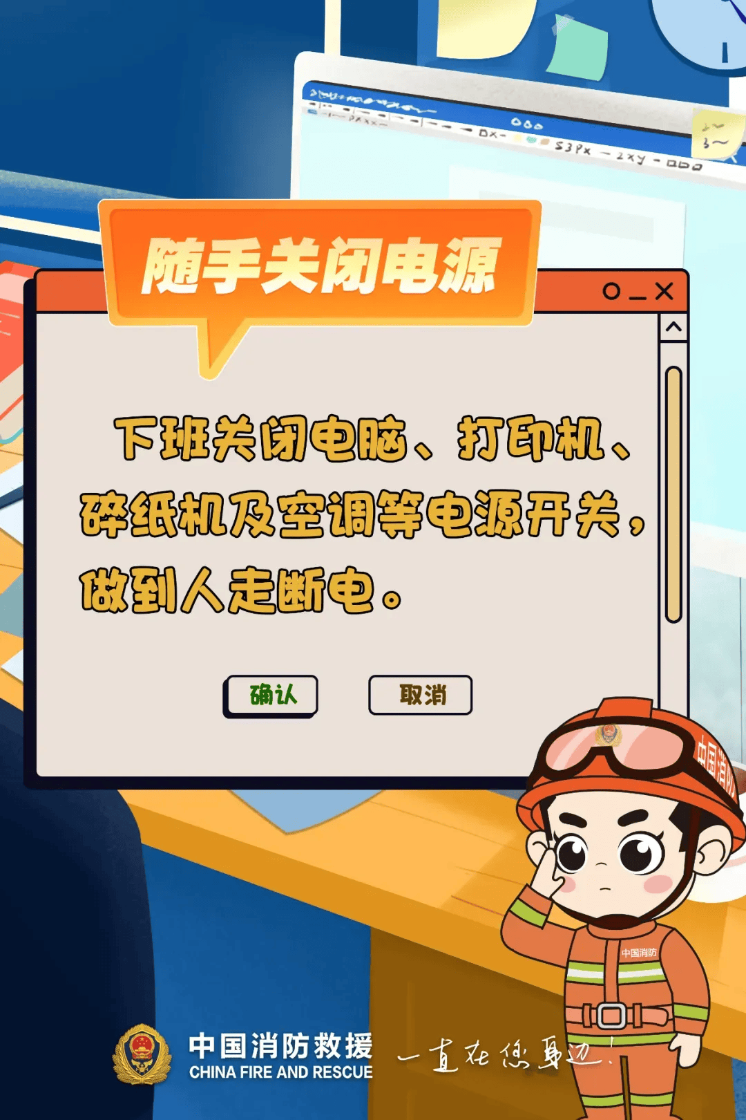 不用上班了？一办公室起火，连烧7个多小时才被发现！