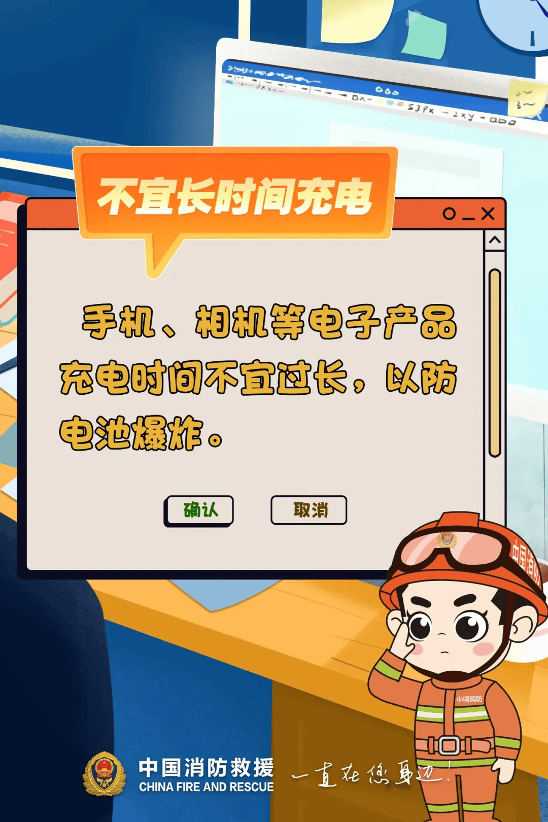 不用上班了？一办公室起火，连烧7个多小时才被发现！