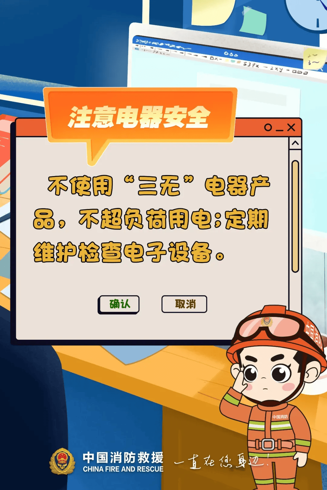 不用上班了？一办公室起火，连烧7个多小时才被发现！