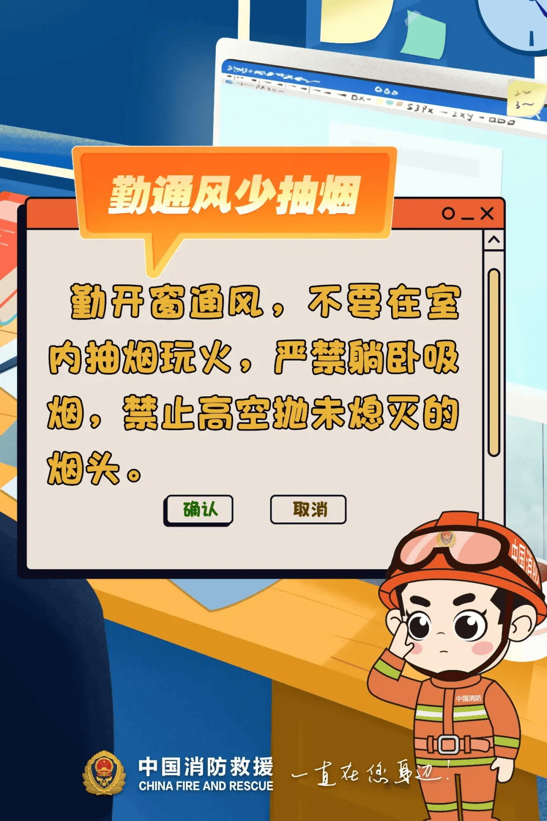 不用上班了？一办公室起火，连烧7个多小时才被发现！