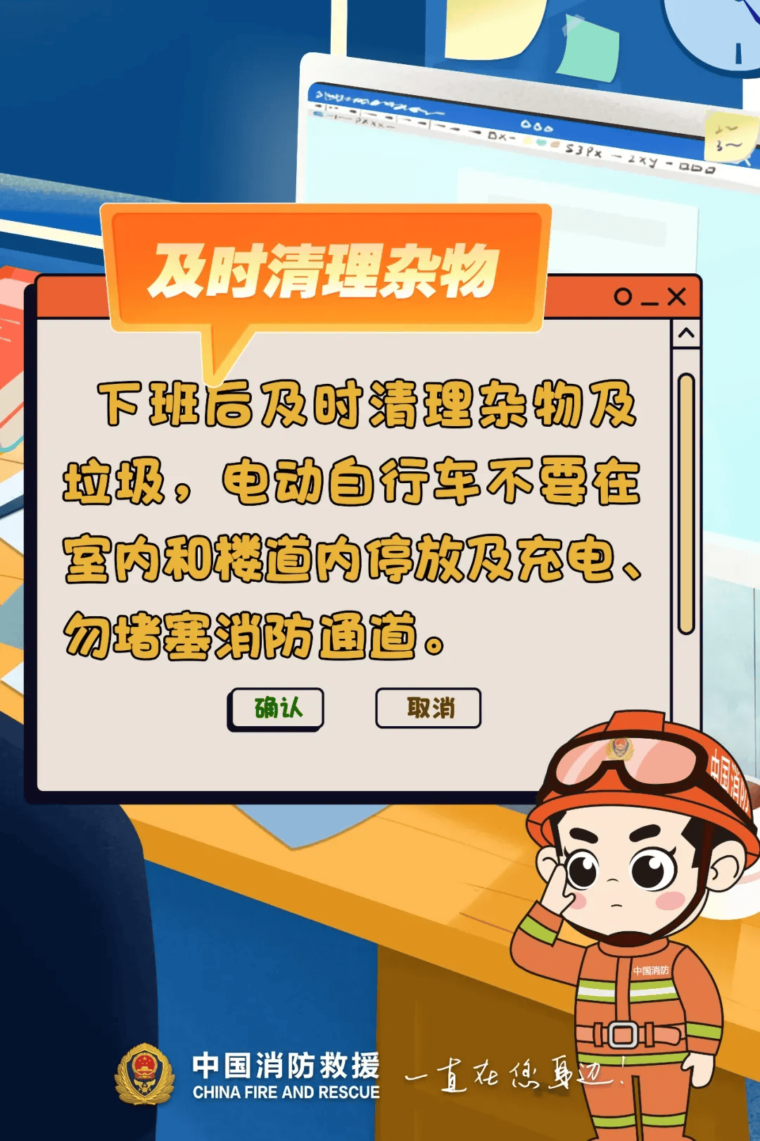 不用上班了？一办公室起火，连烧7个多小时才被发现！