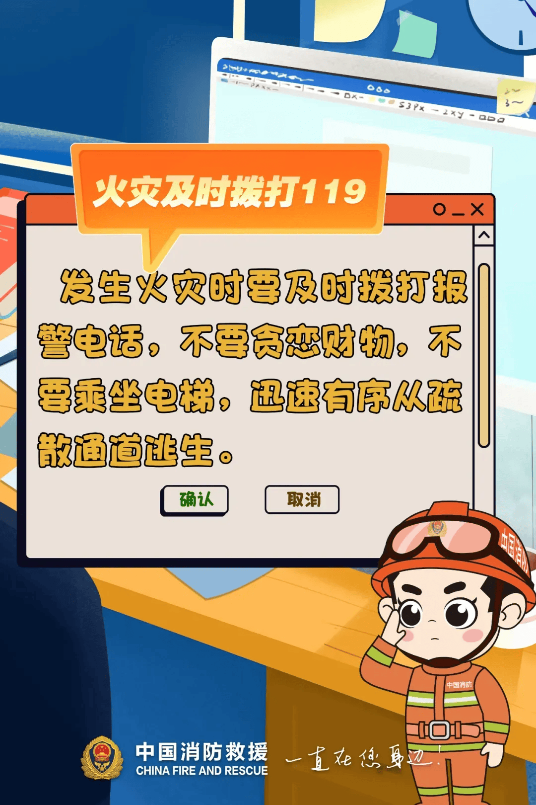 不用上班了？一办公室起火，连烧7个多小时才被发现！