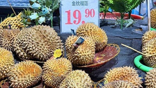 19.9元一斤！榴莲价格为何“崩了”？