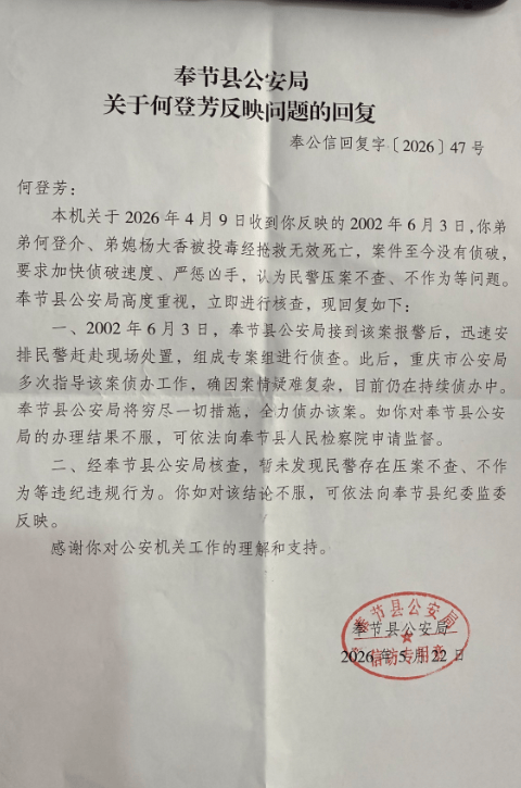“白酒泡尸”案二十余年悬而未破 曾经的嫌疑人首次受访：自己也是被冤枉