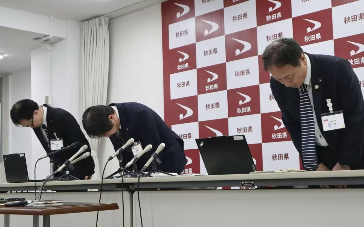 日媒：日本一公务人员与情人在酒店开房时出席线上记者会，被停职6个月