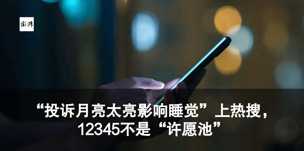 人民日报：买票占座放零食，这座得让吗？