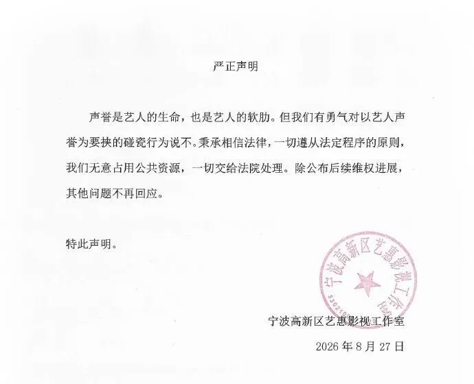 孙宇晨称《我的女友景甜》存在虚构部分，与景甜现在没有沟通，要回3000万彩礼是律师的建议；有律师称景甜大概率不会被封杀