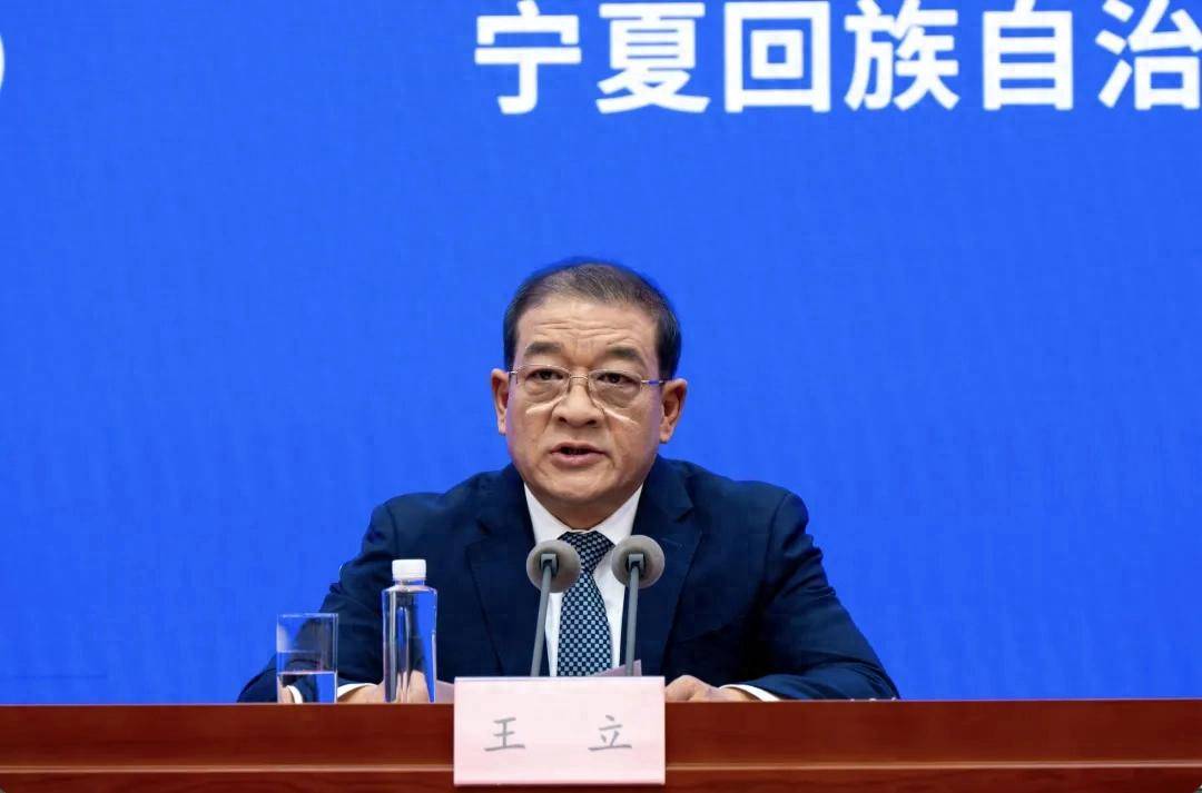 宁夏回族自治区副主席王立：每2瓶国产酒庄酒就有1瓶产自宁夏