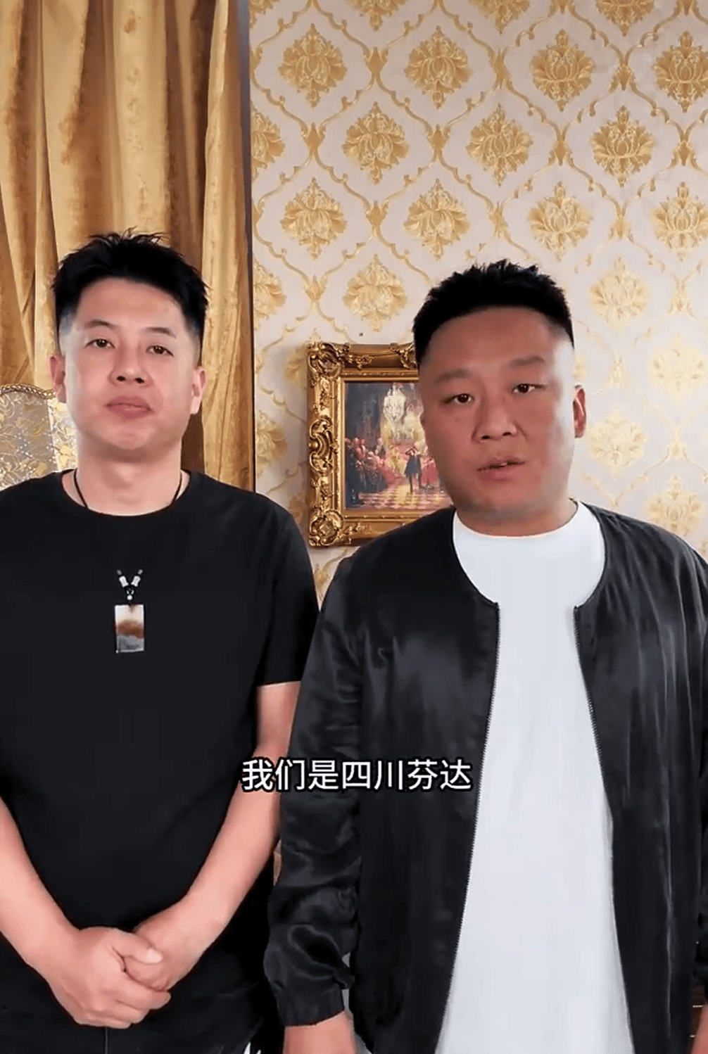 网红“四川芬达”恶搞杨坤被判赔31.5万，杨坤工作室回应：赔偿款将全部捐出