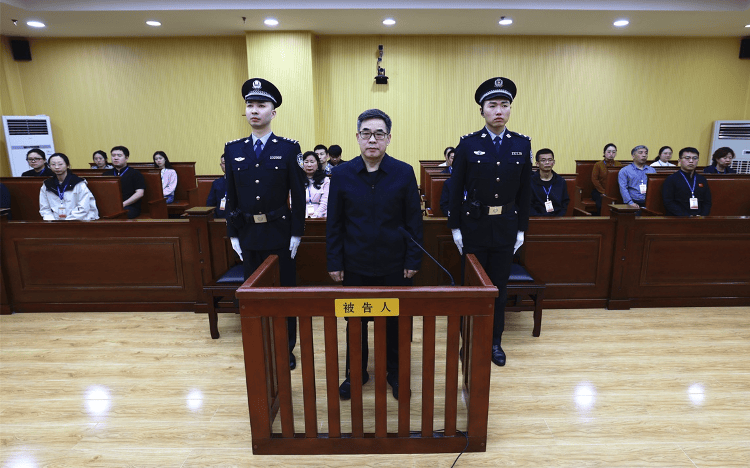 中国中化集团有限公司原党组成员、副总经理冯志斌一审获刑19年