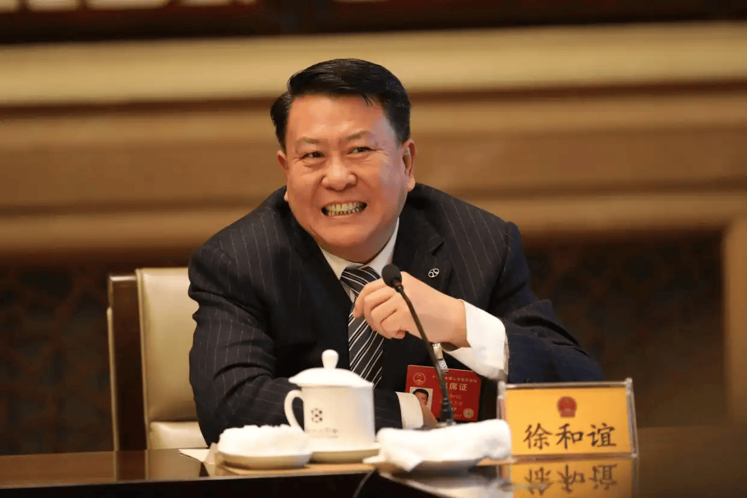 北汽集团原董事长徐和谊一审被判死缓！66岁时被查，曾掌舵北汽近14年