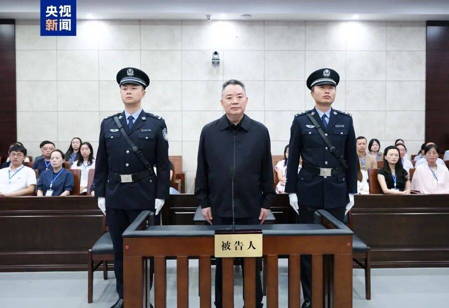 辞职不到1个月，深圳原市长覃伟中落马；受贿1.48亿，宋朝华被判死缓！
