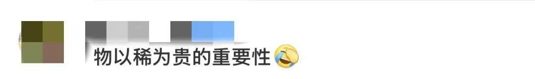 “河南一技校101名毕业生入职北大”,引热议