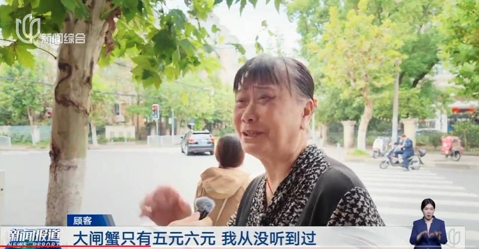 价格“崩了”，有些跌至5元一只！这种美味已大量上市，老板：再等等，更肥更便宜……