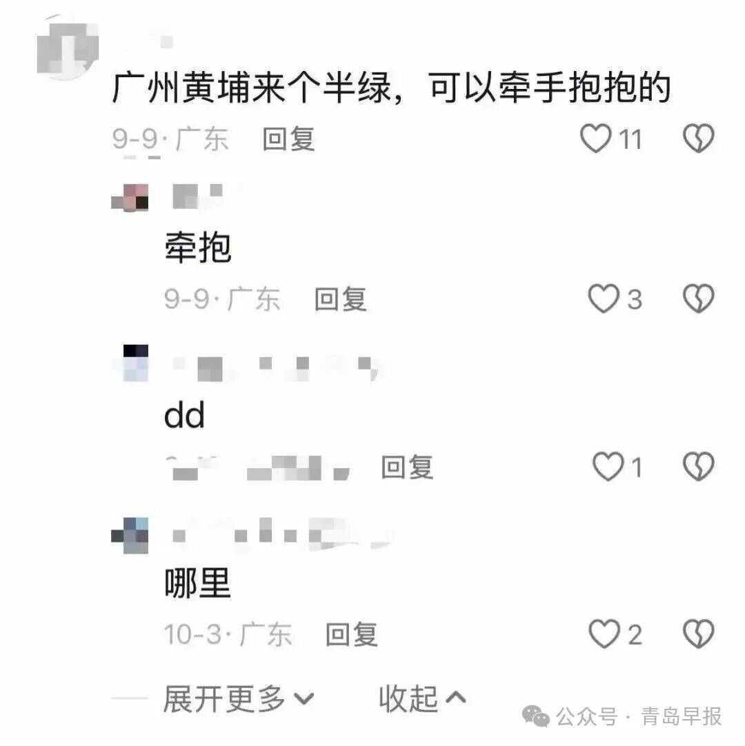 “找搭子”暗藏灰色交易：有“地陪”报价100元/小时，可提牵手拥抱，有客服称广州有500多名“小姐姐”可选，含身体接触服务300元/小时起
