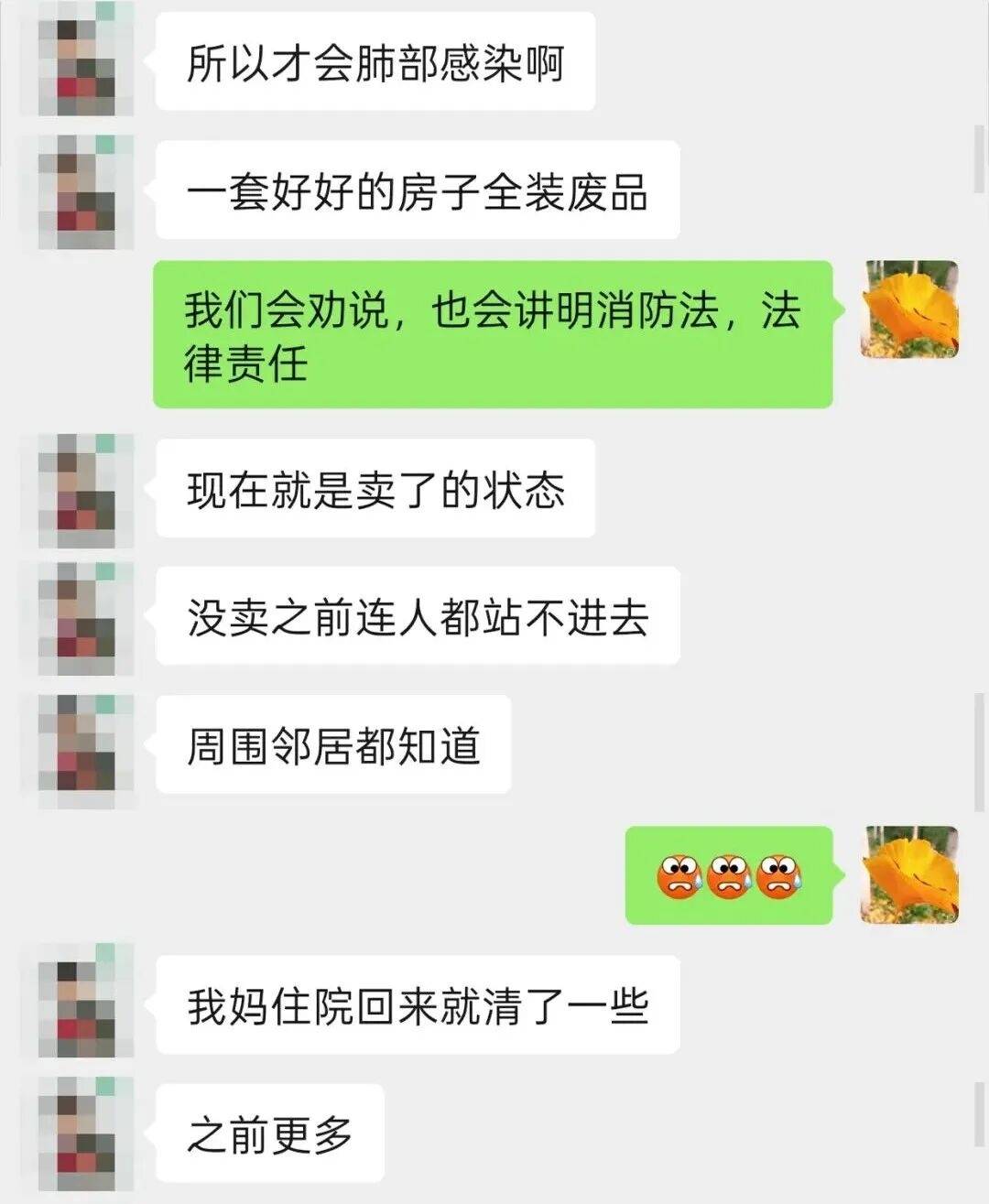江西男子“举报”母亲大量囤积废品，致父母肺部感染住院，消防上门清理出两卡车废品