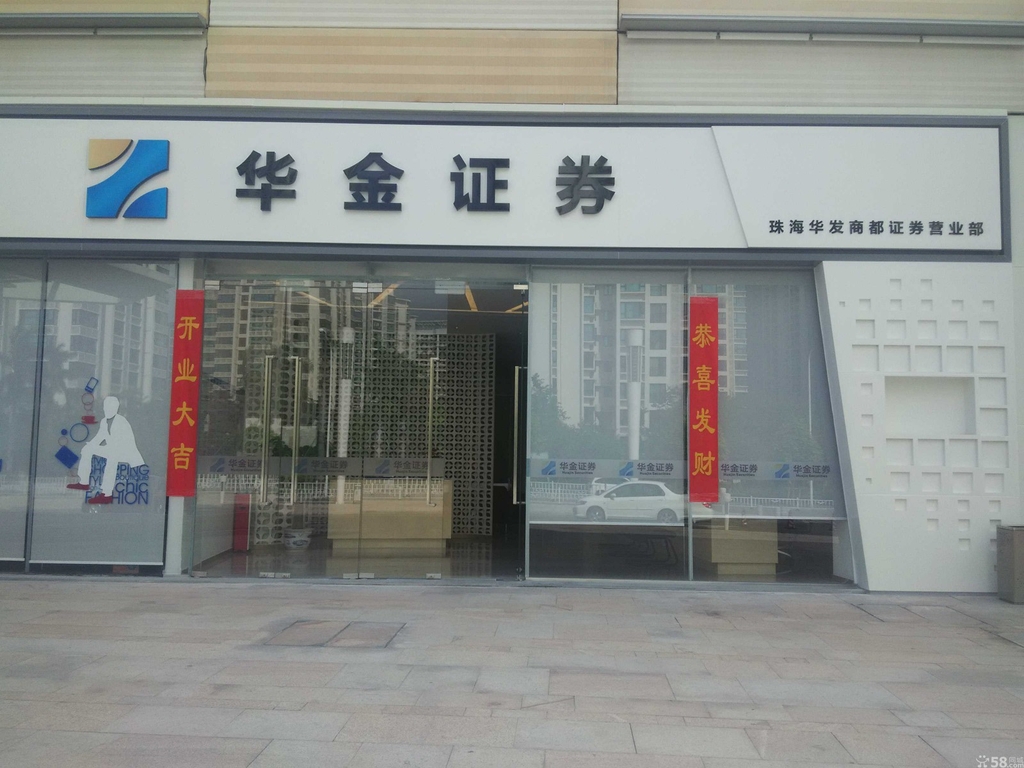 华金理财(华金理财app)