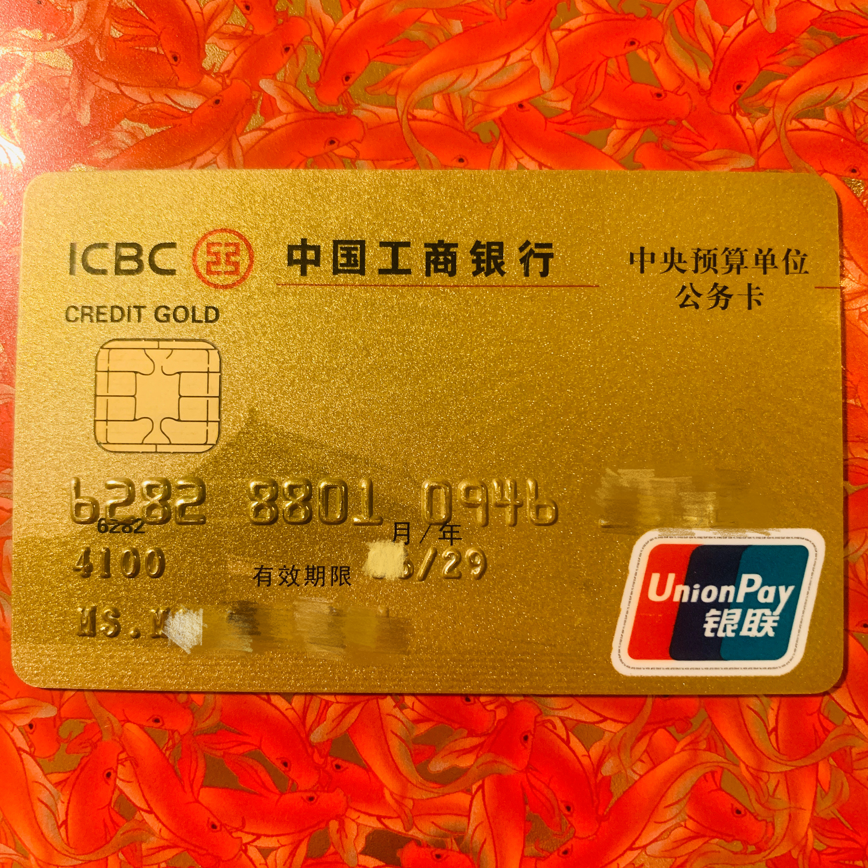 工商金理财卡(工行理财金卡能干嘛)