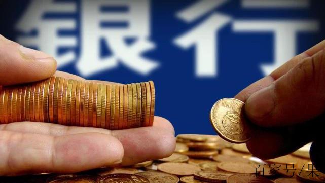 保本理财哪个银行高(保本理财哪个银行高2020)