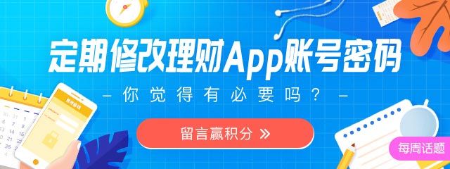 公司账户理财(建行公司账户理财)