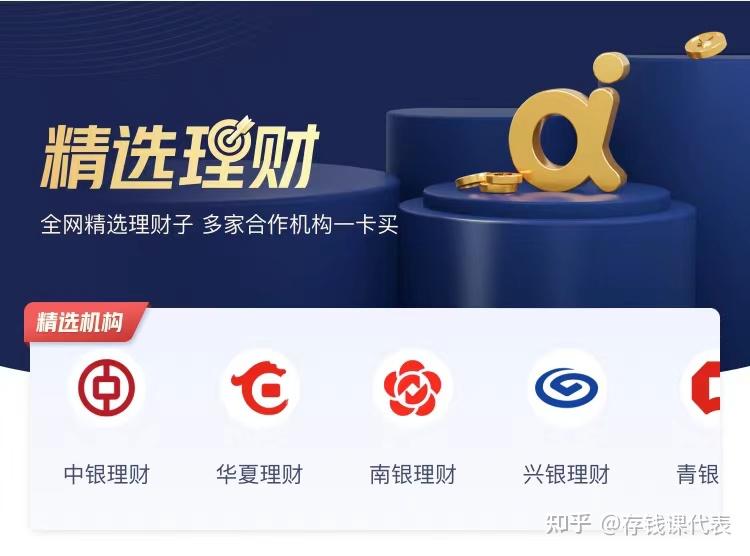 理财平台可靠吗(理财平台可靠吗安全吗)