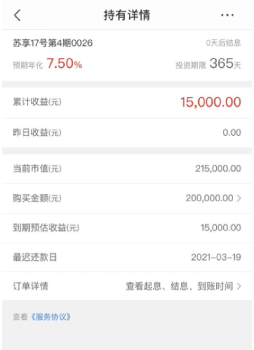 4万怎么理财(四万元怎么理财)