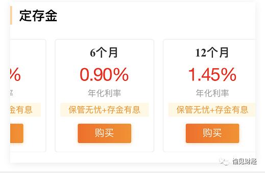 理财利率多少合适(理财产品多少利率合适)