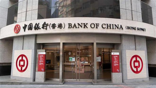 香港银行理财产品(香港银行理财产品 保险)