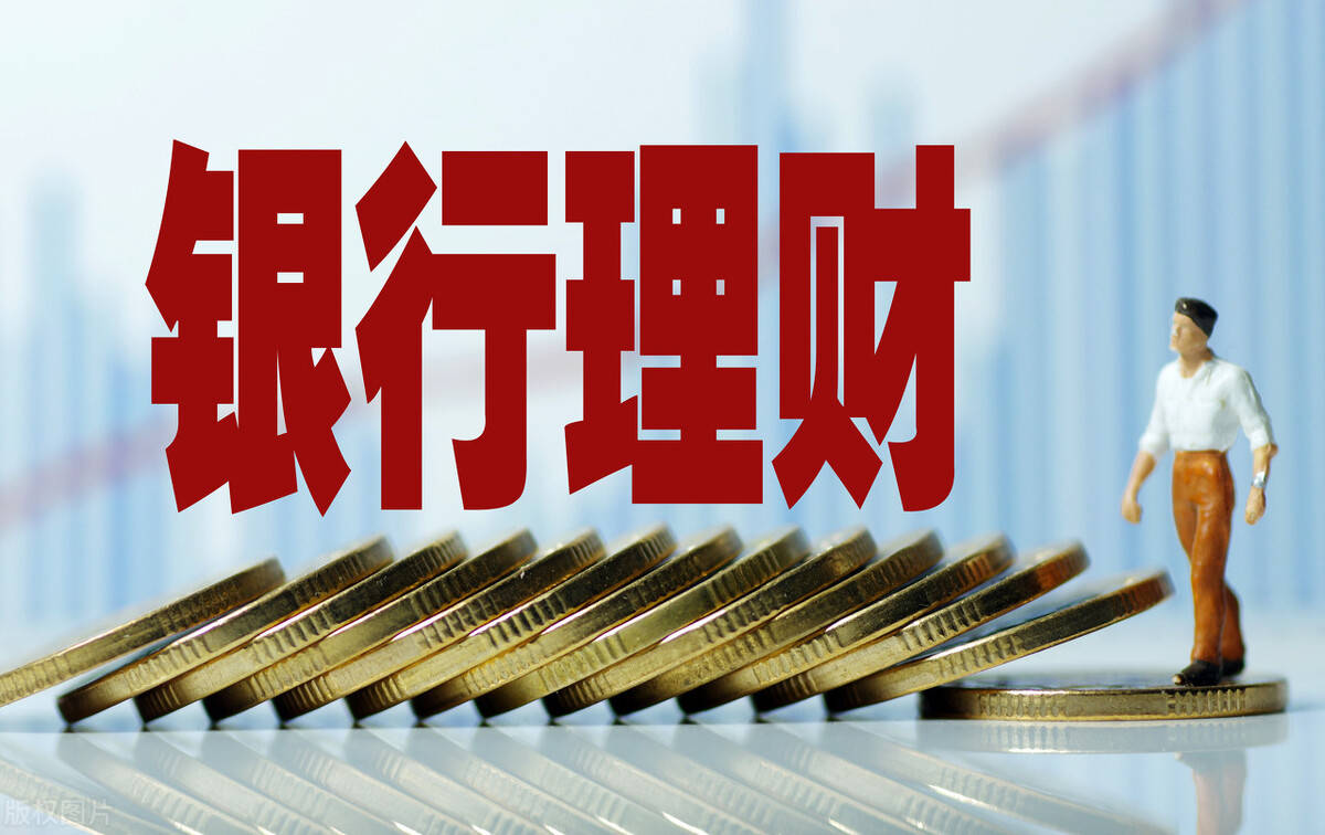 理财支出(理财支出包括)