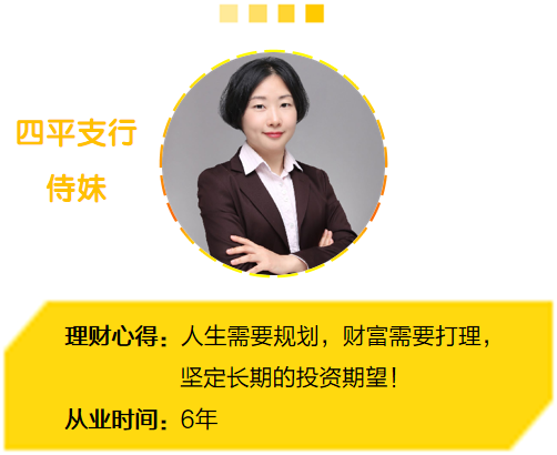 理财经理优秀(个人理财经理主要事迹)