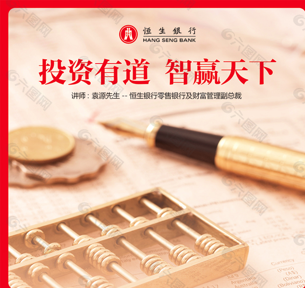 mb理财(mbi理财全套流程讲解)