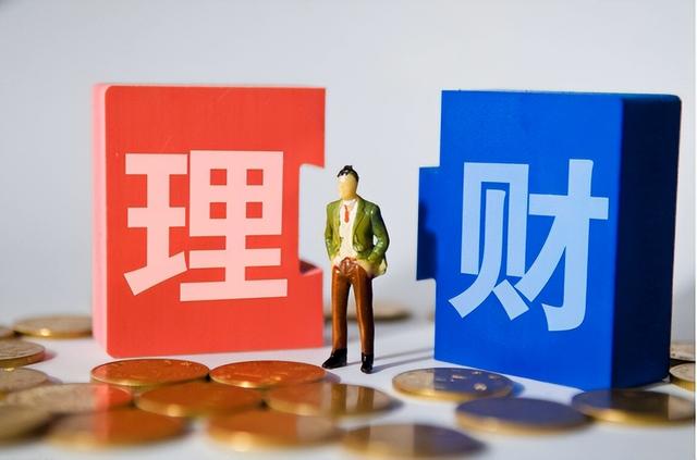 现在怎么样理财(现在怎么理财才能赚钱)