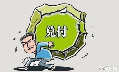 懒财网理财(懒财网理财平台排名)