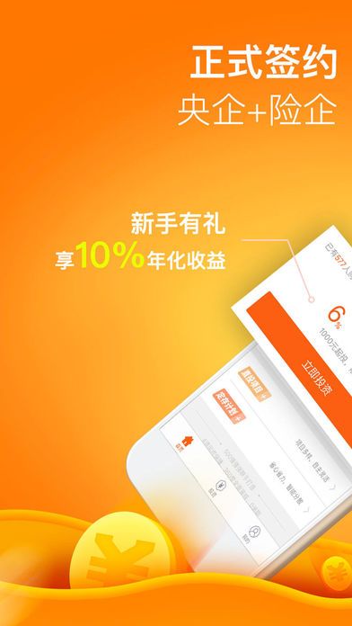 最好的理财软件是什么软件(最好的理财软件是什么软件啊)
