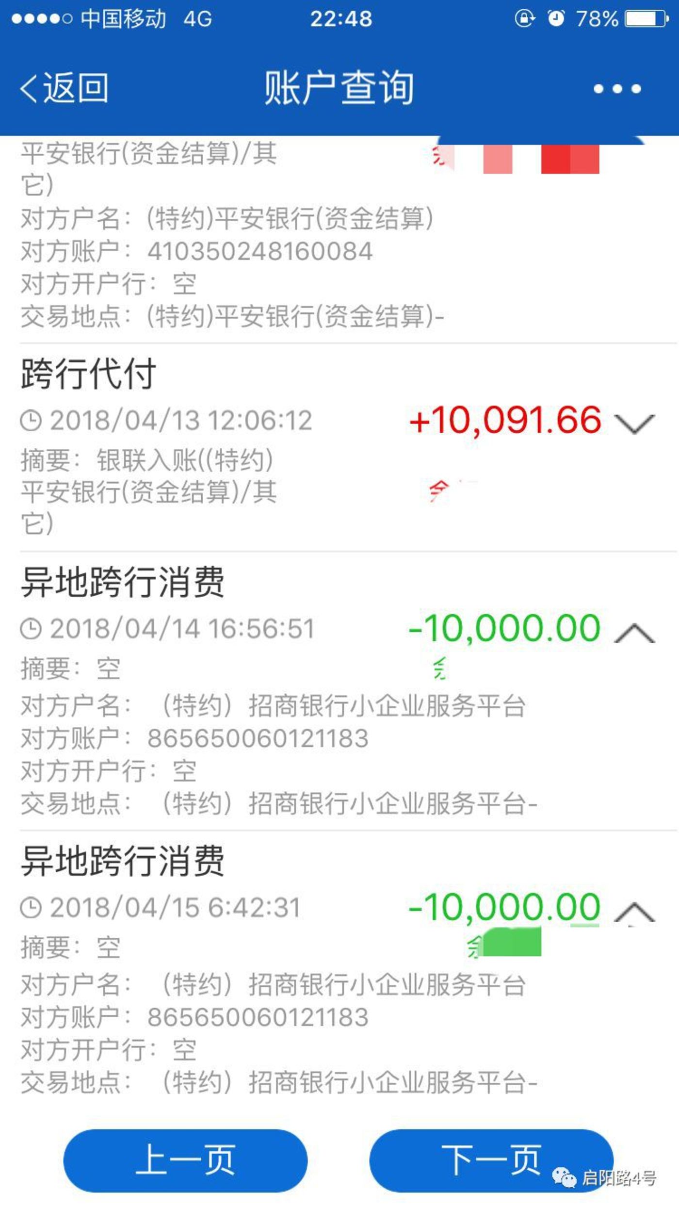 招行理财产品怎么样(招行理财产品怎么样知乎)