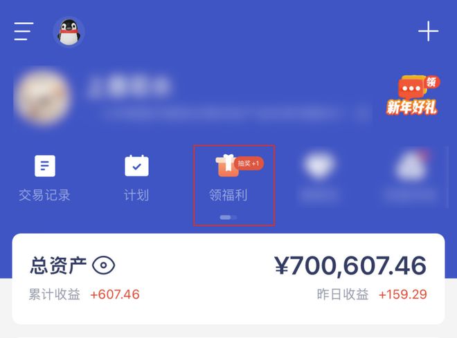 理财余额宝吧(余额宝理财能赚钱吗)