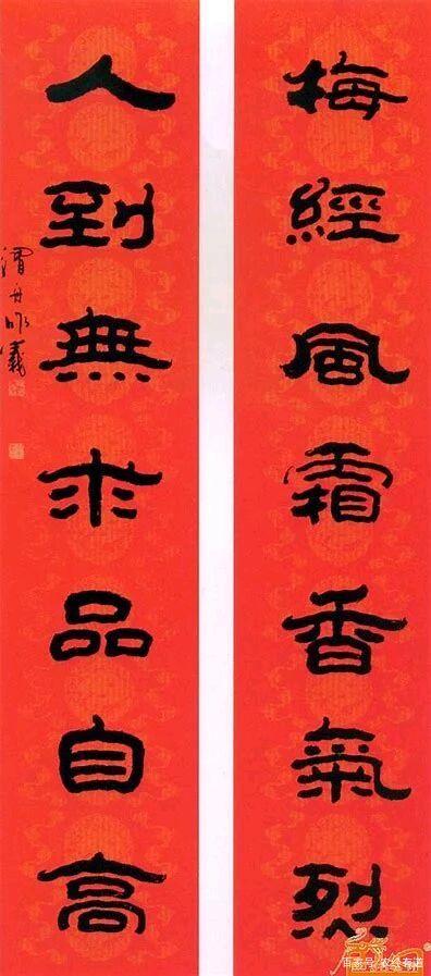 富门理财(富门是什么意思)