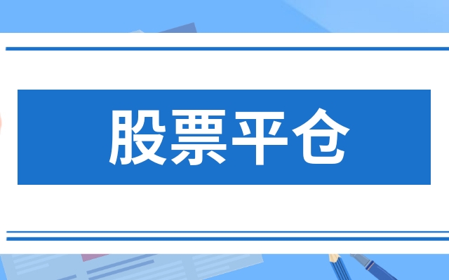保证金理财(保证金理财产品是什么意思)